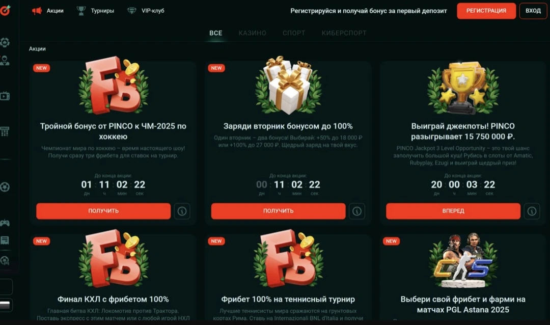 Официальный сайт Pin Up Casino — играть онлайн в казино Пин Ап Официальный сайт Pin Up Casino — играть онлайн в казино Пин Ап